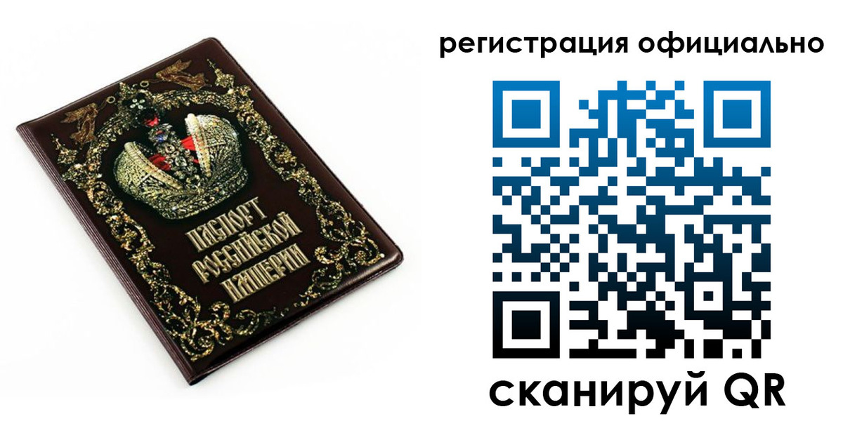 прописка штамп в Алагире