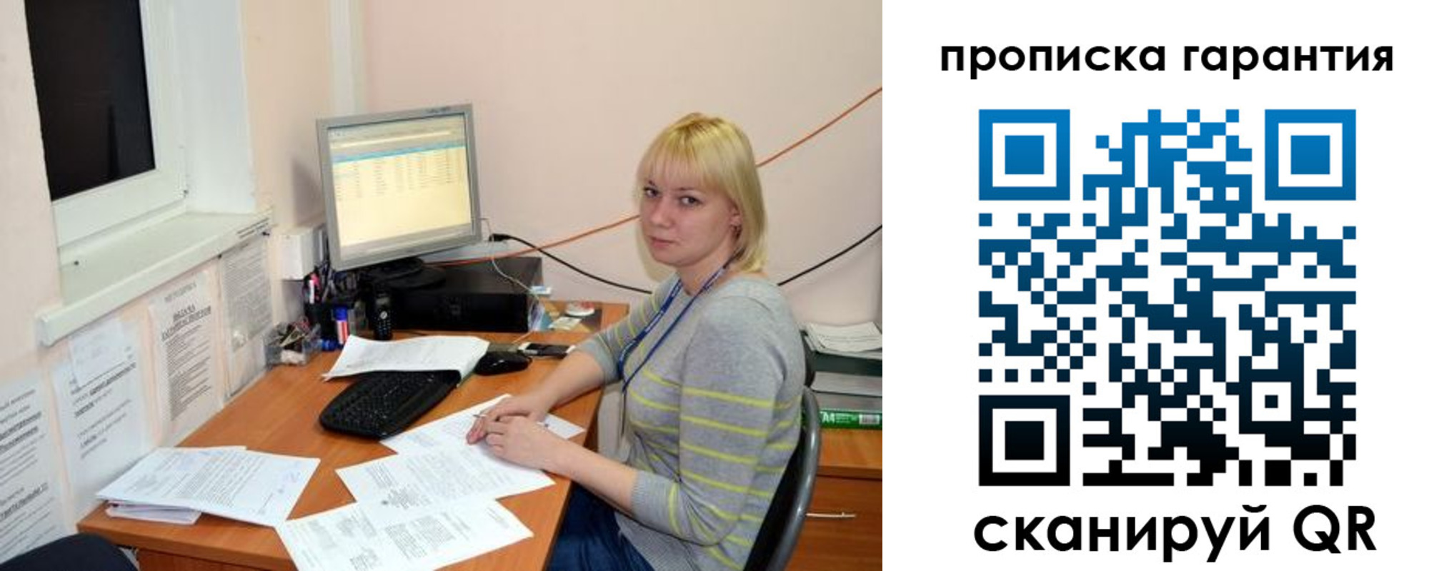 форма 3 в Алагире