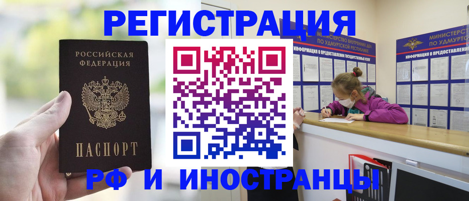регистрация для дет. сада в Алагире